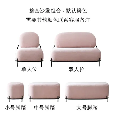Nordic Europe Sofa small apartment chair for living room Modern Simple lazy Celebrity Fabric Sofa couch furniture for livingroom
Nordic Europe Sofa small apartment chair for living room Modern Simple lazy Celebrity Fabric Sofa couch furniture for livingroom