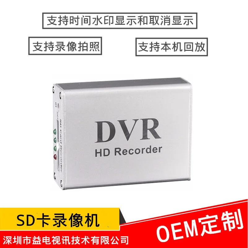 Одноканальный Автомобильный видеорегистратор, монитор DVR, автоматическое воспроизведение видео в режиме реального времени без водяных зна...
Одноканальный Автомобильный видеорегистратор, монитор DVR, автоматическое воспроизведение видео в режиме реального времени без водяных зна...