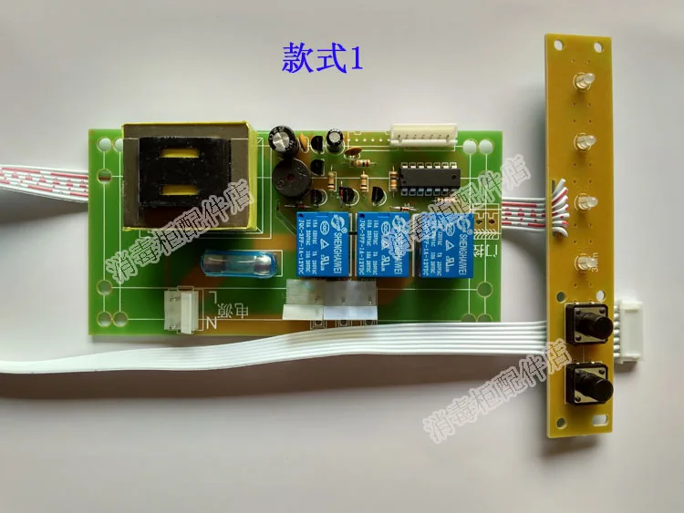 ZTP70A-33A ZTP70A-3A disinfection cabinet circuit board computer board control board motherboard accessories
ZTP70A-33A ZTP70A-3A disinfection cabinet circuit board computer board control board motherboard accessories