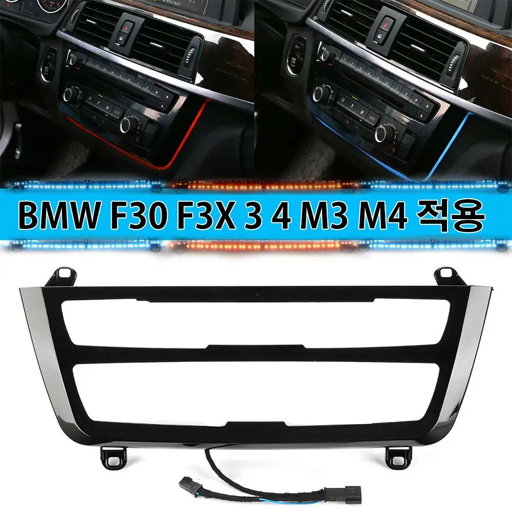For BMW 3 & 4 Series F30 M3 M4 LCI Radio Trim LED Dashboard Center Console AC Panel Light Atmosphere Light Blue Orange 2 Color
For BMW 3 & 4 Series F30 M3 M4 LCI Radio Trim LED Dashboard Center Console AC Panel Light Atmosphere Light Blue Orange 2 Color
