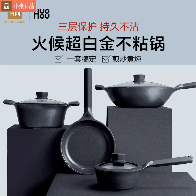 Набор кухонной посуды Xiaomi Youpin, огнестойкая антипригарная домашняя сковорода, сковорода, кастрюля для супа, газовая индукционная плита 
Набор кухонной посуды Xiaomi Youpin, огнестойкая антипригарная домашняя сковорода, сковорода, кастрюля для супа, газовая индукционная плита