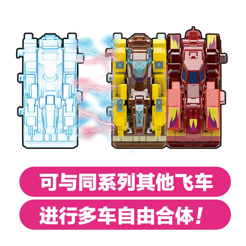5pcs/set Screechers Wild Burst Deformation Car Splice Capture Wafer 360 Flip Transformation action figure vehicle Kid Gift Z55
5pcs/set Screechers Wild Burst Deformation Car Splice Capture Wafer 360 Flip Transformation action figure vehicle Kid Gift Z55