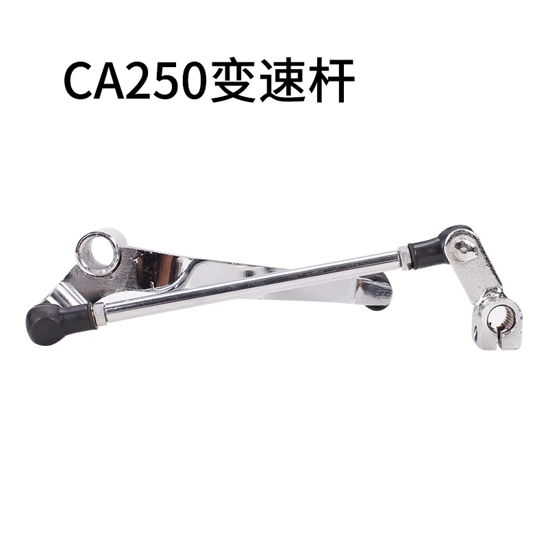 

Suitable for V-cylinder CA250 Regal Raptor DD250E DD250G Motorcycle Gearshift Lever