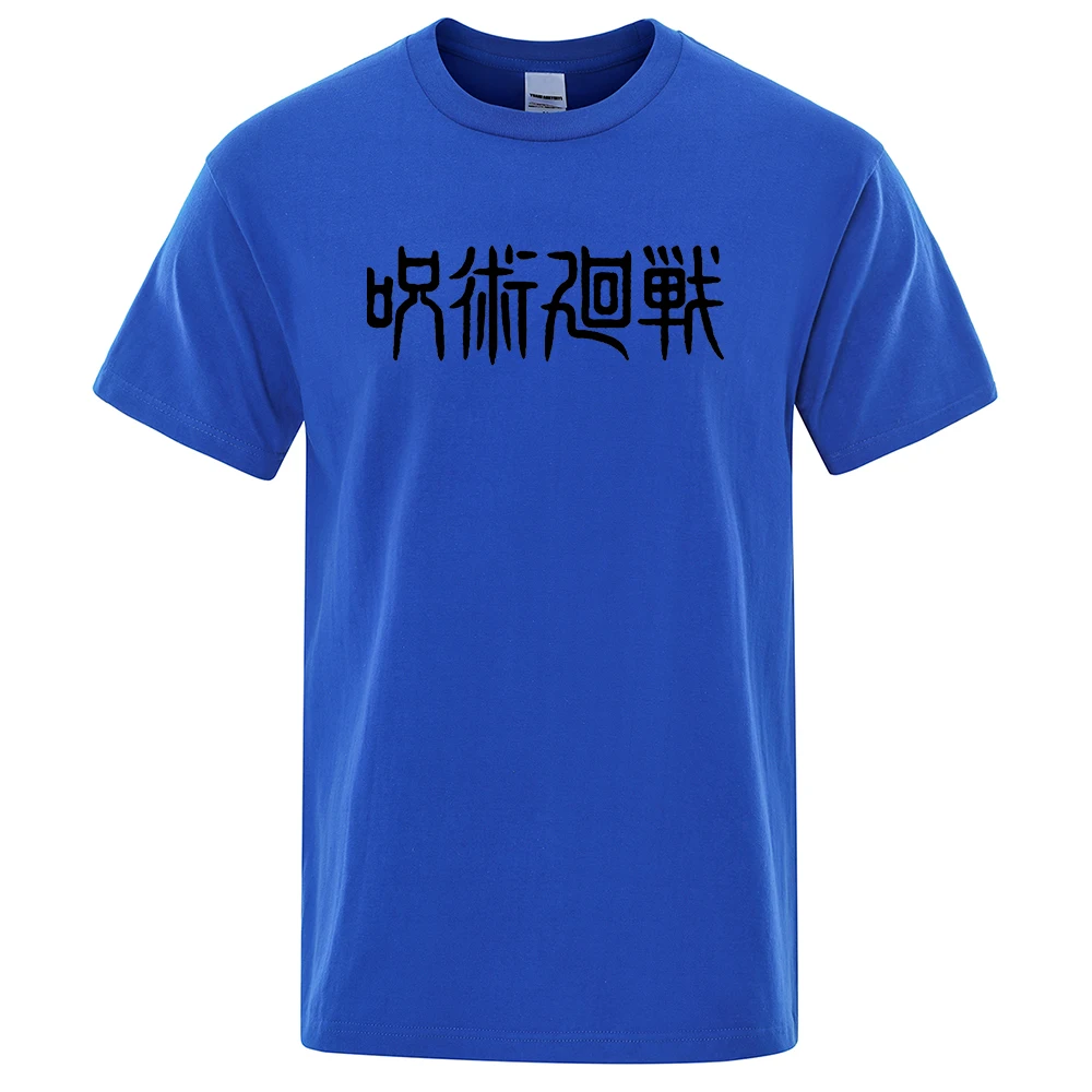 T-Shirt Printing Men Tee Jujutsu Kaisen Japanese Anime Print T-Shirt Mans Vogue Brand O-Neck T Shirt O-Neck Men T-Shirts
T-Shirt Printing Men Tee Jujutsu Kaisen Japanese Anime Print T-Shirt Mans Vogue Brand O-Neck T Shirt O-Neck Men T-Shirts