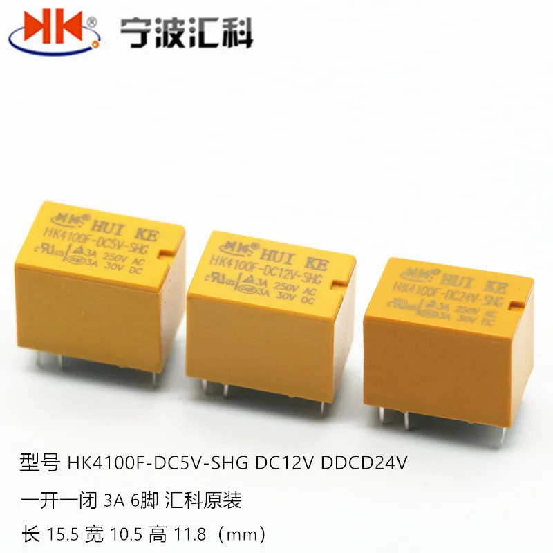 10PCS hk4100f-dc5v-shg DC12V DC24V New Year
10PCS hk4100f-dc5v-shg DC12V DC24V New Year