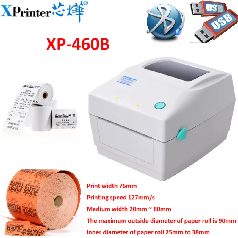 Xprinter-460 Wholesale Thermal Shipping Address Printer Thermal Barcode Printer Thermal Label Printer For QR Code Label Printe
Xprinter-460 Wholesale Thermal Shipping Address Printer Thermal Barcode Printer Thermal Label Printer For QR Code Label Printe