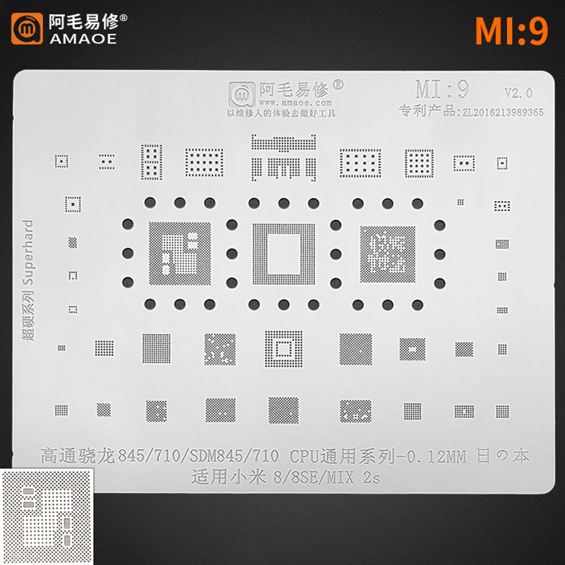 

Amaoe Mi9 BGA Reballing Stencil for Xiaomi 8 8se MIX 2s Snapdragon SDM 845 710 CPU RAM POWER WIFI AUDIO IC Chip Steel Mesh