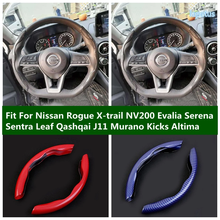 Steering Wheel Handle Anti-skid Cover For Nissan Rogue X-trail NV200 Evalia Serena Sentra Leaf Qashqai J11 Murano Kicks Altima
Steering Wheel Handle Anti-skid Cover For Nissan Rogue X-trail NV200 Evalia Serena Sentra Leaf Qashqai J11 Murano Kicks Altima