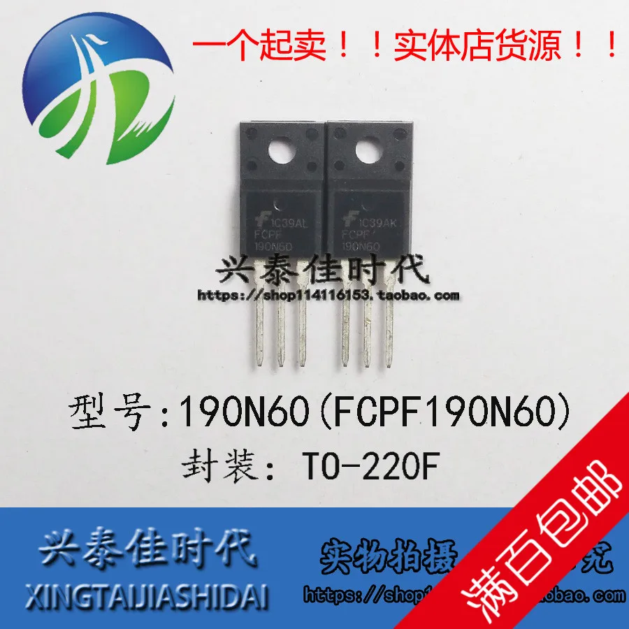 Original new 5pcs/ 190N60 FCPF190N60 20.2A/600V TO-220F
Original new 5pcs/ 190N60 FCPF190N60 20.2A/600V TO-220F