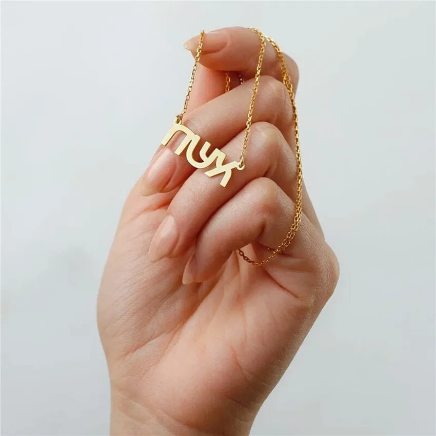 Gold Personalized Custom Hebrew Name Pendant Necklace Nameplated Necklace Women Stainless Steel Chain Best Friends Gift
Gold Personalized Custom Hebrew Name Pendant Necklace Nameplated Necklace Women Stainless Steel Chain Best Friends Gift