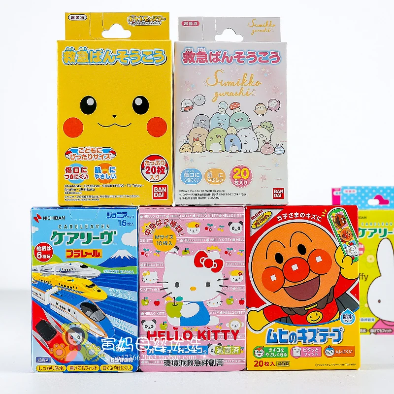 Band Aid Anime Anpanman Kitty Stellalou Adhesive Bandage Flexible Fabric 20-Count Boxes Waterproof Medical Baby Kids Girls Boys
Band Aid Anime Anpanman Kitty Stellalou Adhesive Bandage Flexible Fabric 20-Count Boxes Waterproof Medical Baby Kids Girls Boys