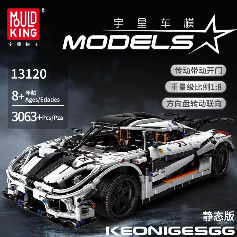 

13120 MOC-4789 Koenigsegged Super Sports Racing White Car High-Tech Model Building Blocks Bricks Toys for Boy Gifts 23002