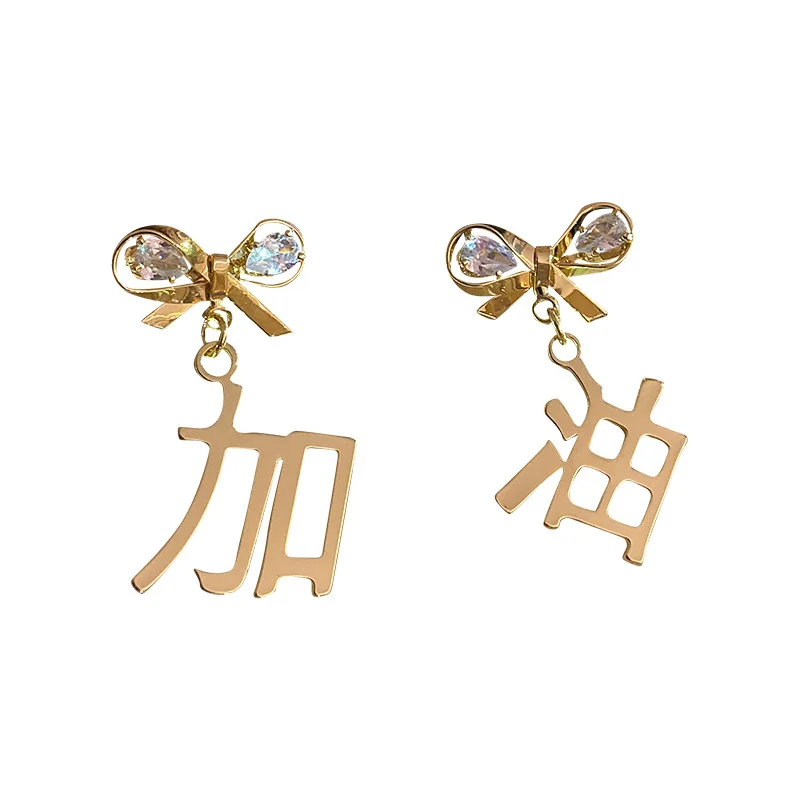 LOVOACC Chinese Style Letter Bowknot Hanging Earrings for Women 2021 New Year Gold Color Metallic Rhinestone Drop Earrings Gifts
LOVOACC Chinese Style Letter Bowknot Hanging Earrings for Women 2021 New Year Gold Color Metallic Rhinestone Drop Earrings Gifts