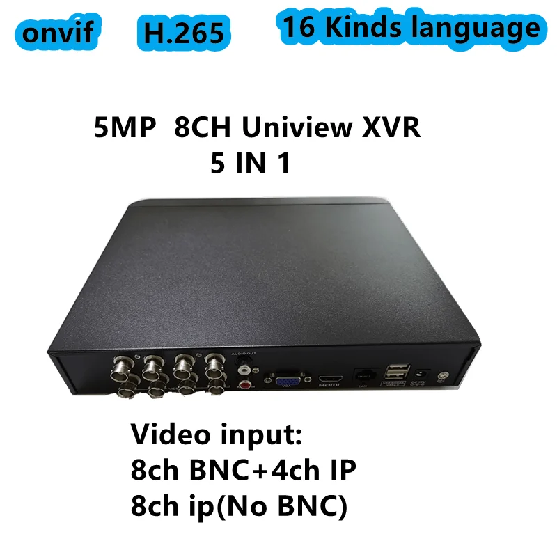 UNV OEM 5MP-N XVR DVR NVR Hybrid 5 в 1 с поддержкой 8Ch XVI/AHD/TVI/CVI/CVBS 4CH IP-камера видеорегистратор Onvif