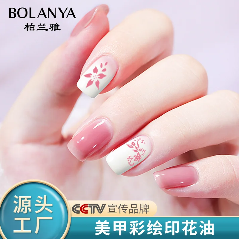 12 Colors Nail Polish Glue Manicure Painted Print Oil Popular Color Nail Polish Printing Tools Nail Salon Supplies Nail Polish 
12 Colors Nail Polish Glue Manicure Painted Print Oil Popular Color Nail Polish Printing Tools Nail Salon Supplies Nail Polish