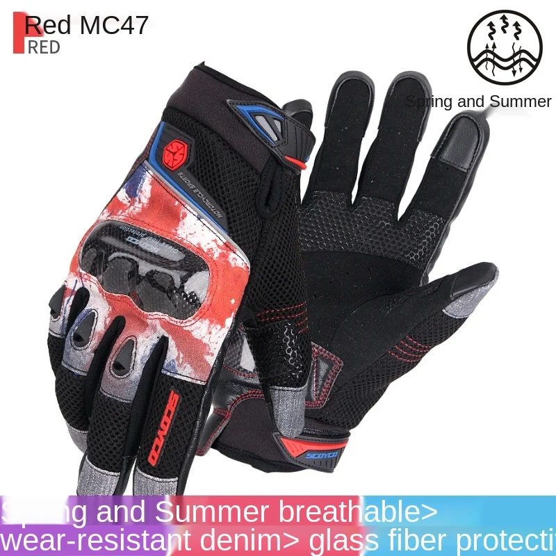 Motorbike Gloves Motorcycle Racing Riding Drop-Resistant Carbon Fiber Knight Breathable Men's Summer High Quality and Durable
Motorbike Gloves Motorcycle Racing Riding Drop-Resistant Carbon Fiber Knight Breathable Men's Summer High Quality and Durable