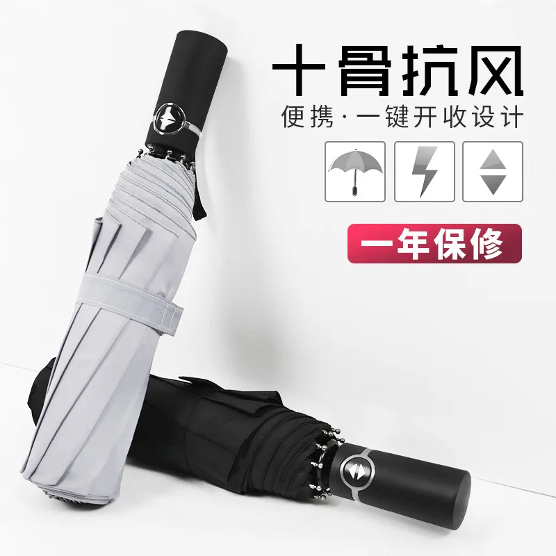 Fully automatic 3 folding umbrellas men women business umbrellas ain Double Layer 10K Windproof Large Golf Umbrellas B50
Fully automatic 3 folding umbrellas men women business umbrellas ain Double Layer 10K Windproof Large Golf Umbrellas B50