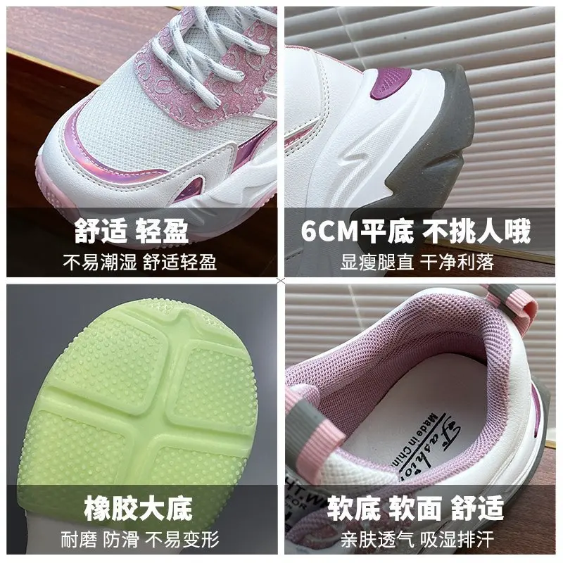 Fashion old shoes women 2020 spring and autumn new breathable street shooting wild net shoes sports casual shoes X145
Fashion old shoes women 2020 spring and autumn new breathable street shooting wild net shoes sports casual shoes X145