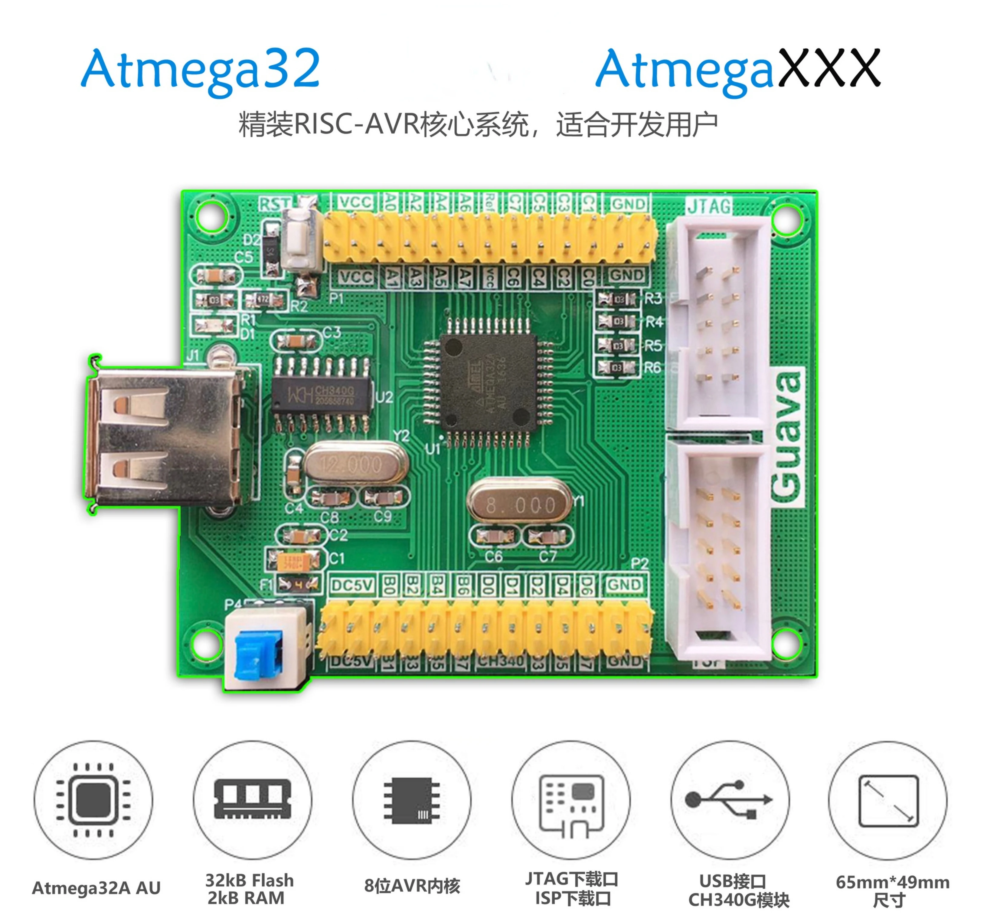 Atmega32A minimum system development board/Atmega32 development board/AVR microcontroller development board
Atmega32A minimum system development board/Atmega32 development board/AVR microcontroller development board