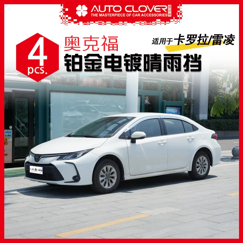 

Chrome Door Rain Visor Side Window Deflector Shade Sun Wind Shield Silver Trips Eaves for Toyota Corolla Levin 2019