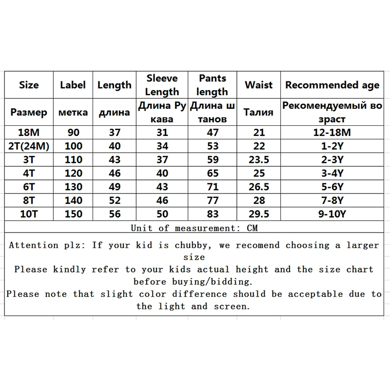 V-TREE Long Johns Children's Underwear Set Warm Xxx Boys And Girls Clothing Sets Cotton 2020 Autumn And Winter New
V-TREE Long Johns Children's Underwear Set Warm Xxx Boys And Girls Clothing Sets Cotton 2020 Autumn And Winter New