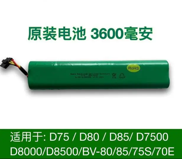 Перезаряжаемая батарея для пылесосов Neato Botvac 70E 75 80 85 D75 D8 D85, 3600 мАч, 12 В
Перезаряжаемая батарея для пылесосов Neato Botvac 70E 75 80 85 D75 D8 D85, 3600 мАч, 12 В