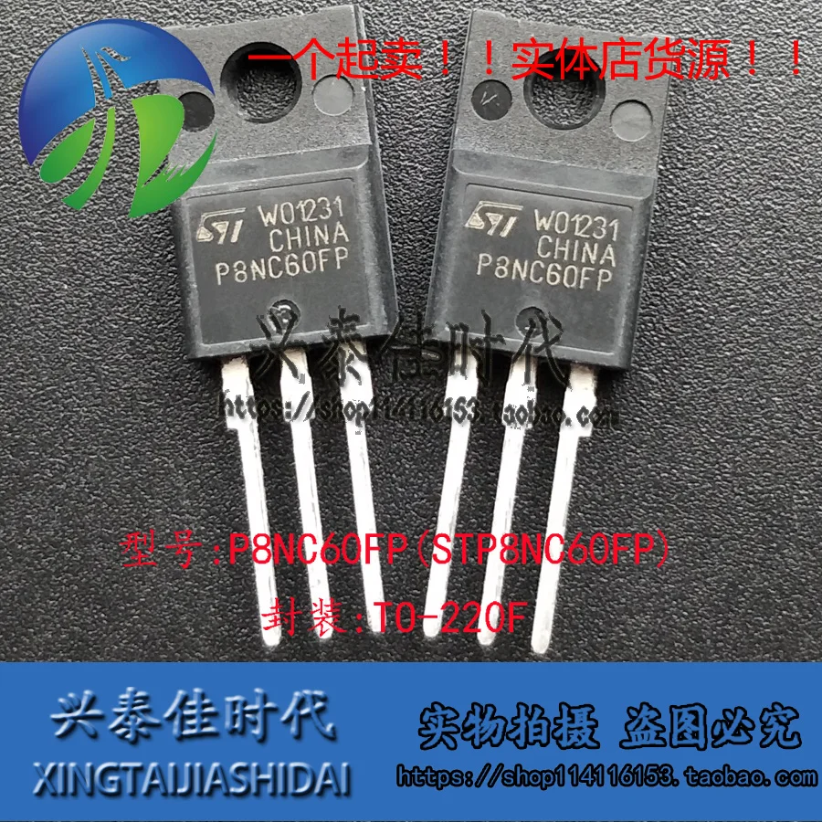 Original new 5pcs/ P8NC60FP STP8NC60FP 7A/600V /
Original new 5pcs/ P8NC60FP STP8NC60FP 7A/600V /