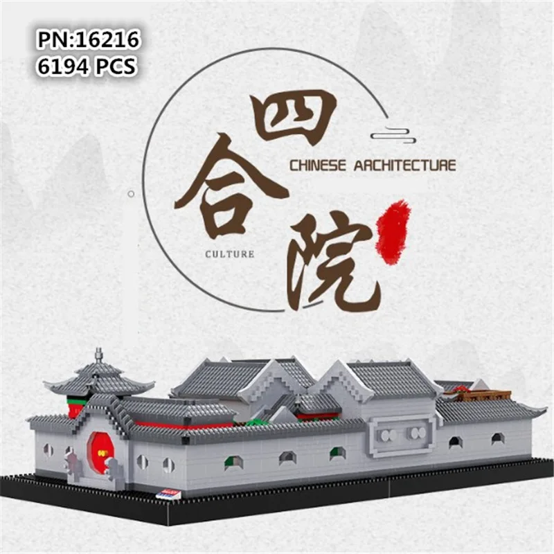 6194P в стиле старого Пекина, здание Siheyuan дом строительных блоков DIY двор дома блоки, Детские кубики, развивающие игрушки для детей
6194P в стиле старого Пекина, здание Siheyuan дом строительных блоков DIY двор дома блоки, Детские кубики, развивающие игрушки для детей