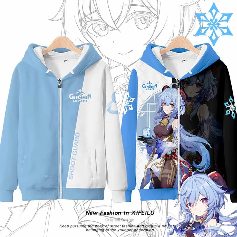 Anime Game Genshin Impact Ganyu Harajuku Hooded Hoodie Sweatshirt Coat Cosplay Loose Student Spring Autumn Student Jacket Tops
Anime Game Genshin Impact Ganyu Harajuku Hooded Hoodie Sweatshirt Coat Cosplay Loose Student Spring Autumn Student Jacket Tops