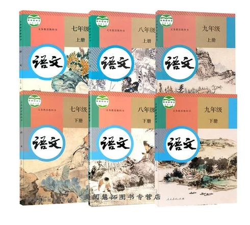 Полный комплект из 6 книг для средней школы, Школьный учебник из Китая, учебник китайского языка PinYin Hanzi, книга на китайском языке от 7 до 9 классов
Полный комплект из 6 книг для средней школы, Школьный учебник из Китая, учебник китайского языка PinYin Hanzi, книга на китайском языке от 7 до 9 классов