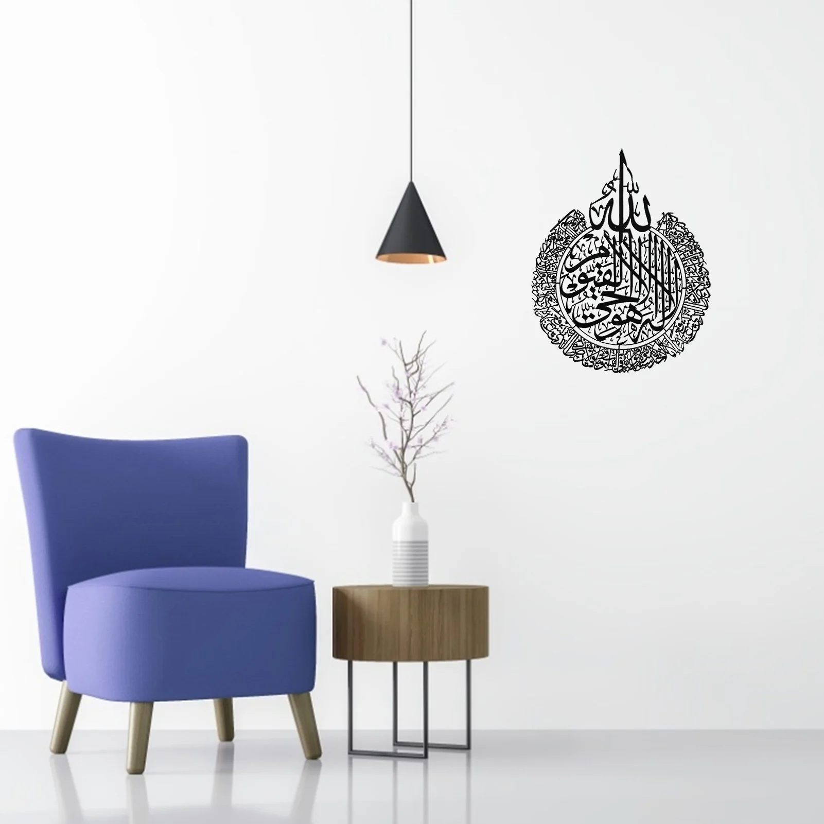 Islamic Wall Garniture Unique Beautiful Wall Decoration 
Islamic Wall Garniture Unique Beautiful Wall Decoration