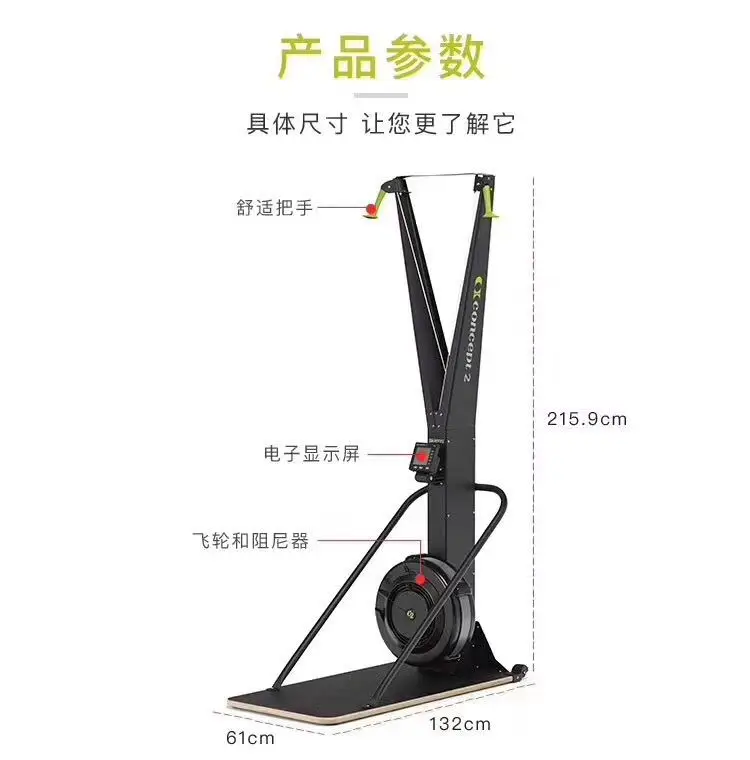 Wind Resistance Ski Machine Simulation Commercial Indoor Gym Fitness Skiing Machine Skierg 
Wind Resistance Ski Machine Simulation Commercial Indoor Gym Fitness Skiing Machine Skierg