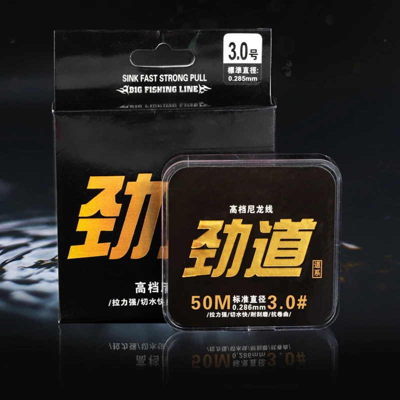 50M High-Quality Strength Nylon Fishing Line High Flexibility Wear Resistance Color Main Transparent Line Plastic Fishing Line
50M High-Quality Strength Nylon Fishing Line High Flexibility Wear Resistance Color Main Transparent Line Plastic Fishing Line