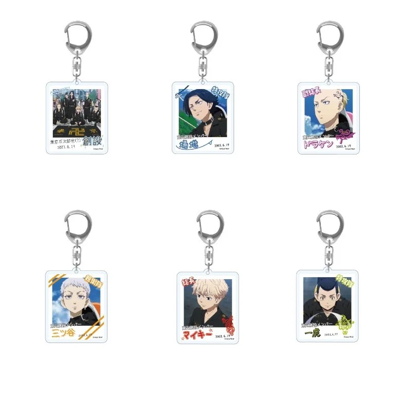 Japan Anime Tokyo Revengers Figure Keychains Sano Manjiro Ryuguji Ken Baji Keisuke Cosplay Acrylic Keyring Fans Collection Props
Japan Anime Tokyo Revengers Figure Keychains Sano Manjiro Ryuguji Ken Baji Keisuke Cosplay Acrylic Keyring Fans Collection Props