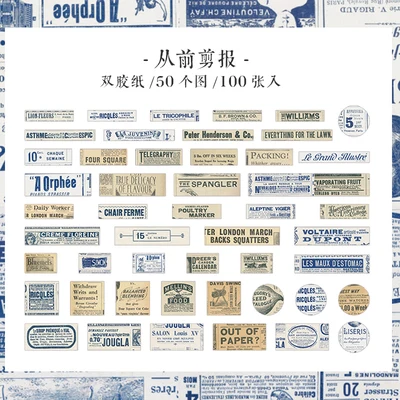 Mengtai наклейки из старых газет 100 шт
Mengtai наклейки из старых газет 100 шт