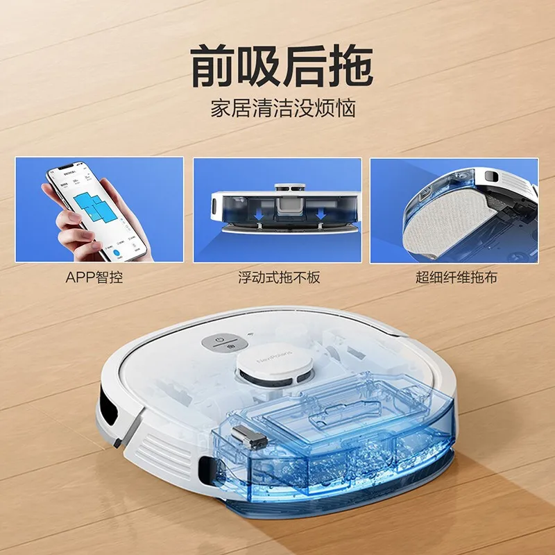 Midea Automatic Sweeping Robot Laser Navigation Intelligent Planning Route Suction Drag One Home Vacuum Cleaner M63 | Бытовая техника