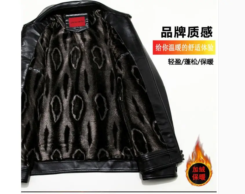 And S-3xl Spring Autumn Jackets Men's Middle-aged Stand Collar Leather Jacket Winter Plus Velvet Thickening Coat Father
And S-3xl Spring Autumn Jackets Men's Middle-aged Stand Collar Leather Jacket Winter Plus Velvet Thickening Coat Father