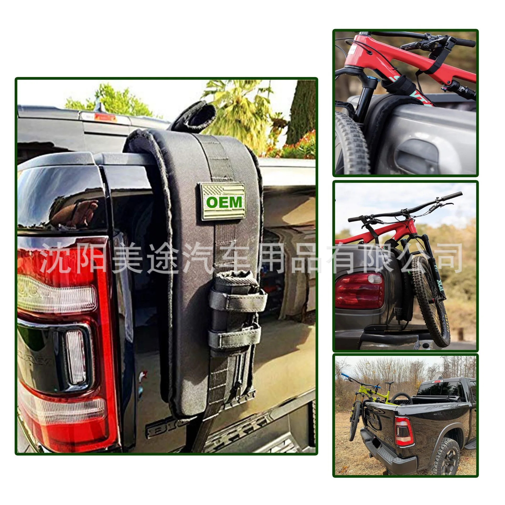 Unit pickup pads single tailgate pads tailgate pads pickup pads tailgate pads car accessories