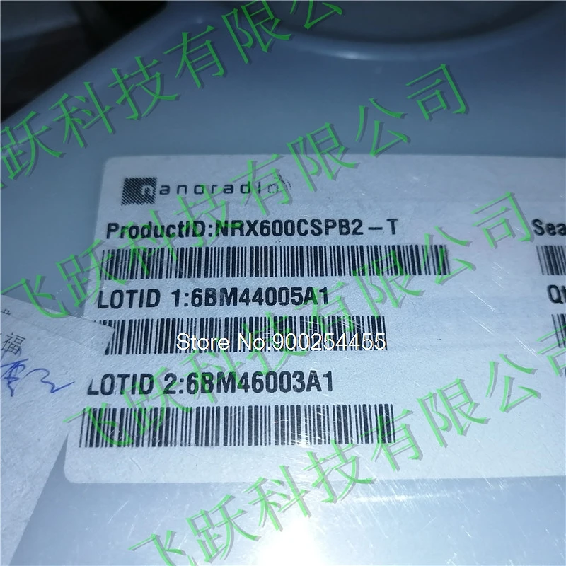 10PCS/LOT NRX600CSPB2-T
10PCS/LOT NRX600CSPB2-T
