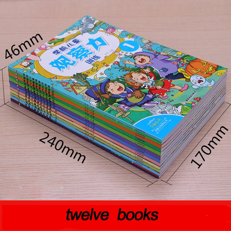 12 Children's Books Attention Books Puzzle Early Education Chinese Books Training Maze Book Potential Development
12 Children's Books Attention Books Puzzle Early Education Chinese Books Training Maze Book Potential Development