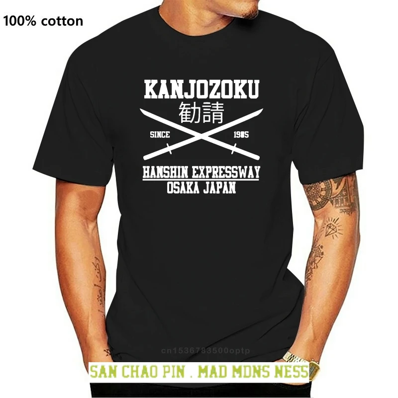 Kanjozoku Japan Car Racing T-Shirt New! Fast Shipping!New Customized Men Style Short Sleeve Causal Tee Logo Shirts
Kanjozoku Japan Car Racing T-Shirt New! Fast Shipping!New Customized Men Style Short Sleeve Causal Tee Logo Shirts