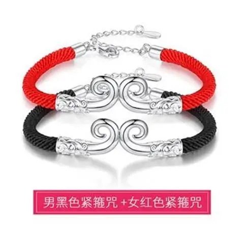 Hoops Couple Bracelet a Pair of Ultimate Treasure Westward Journey Korean Men and Women Student Creativity Girlfriend Gift
Hoops Couple Bracelet a Pair of Ultimate Treasure Westward Journey Korean Men and Women Student Creativity Girlfriend Gift
