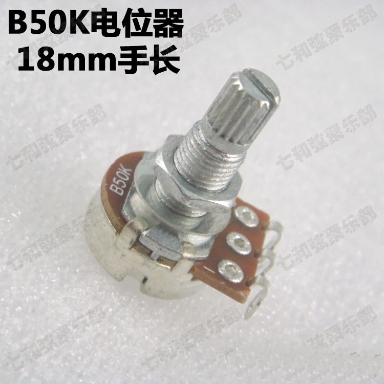 

10 pcs B50k long Split shaft 18mm ELectric Bass Guitar Volume Tone Pots Audio Tone Switch Potentiometer