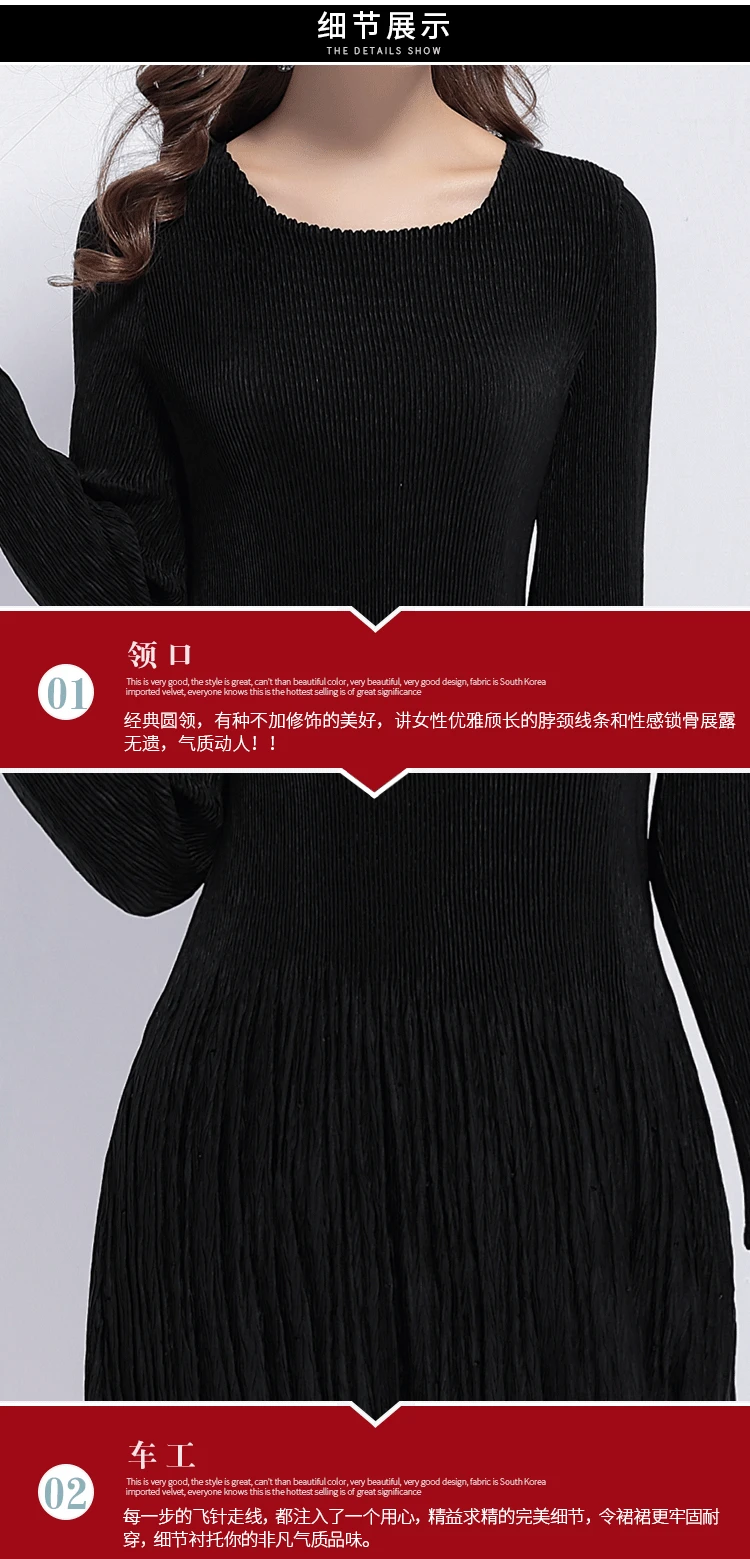 2019 Korean Version New Women's Round Neck High Waist Nine-point Sleeves Long Black Dress Dresses Woman Party Night Plus Size
2019 Korean Version New Women's Round Neck High Waist Nine-point Sleeves Long Black Dress Dresses Woman Party Night Plus Size