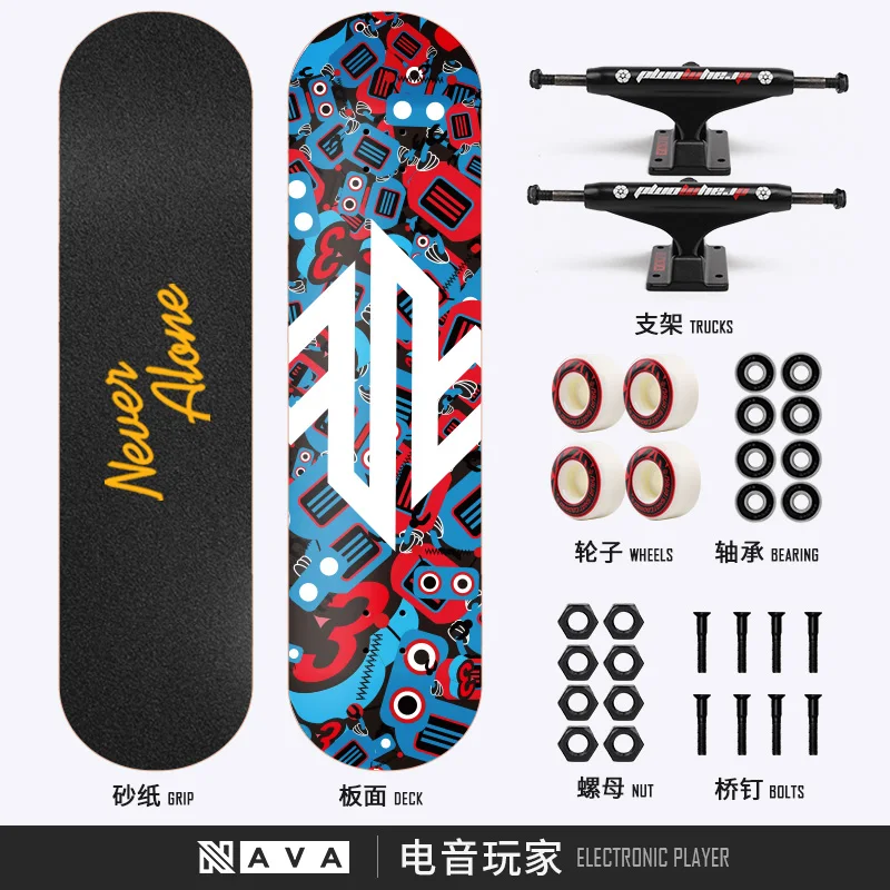 NAVA 80*20cm 31*8 Inch Double Rocker Skateboard Aluminium Truck Abec-11 bearing for Children Adult Music Player
NAVA 80*20cm 31*8 Inch Double Rocker Skateboard Aluminium Truck Abec-11 bearing for Children Adult Music Player