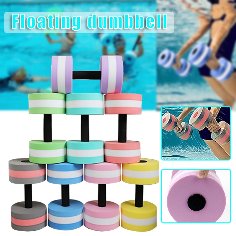 Водные гантели для фитнеса, спортивные товары для снижения веса и плавания, водные развлекательные товары, SAL99
Водные гантели для фитнеса, спортивные товары для снижения веса и плавания, водные развлекательные товары, SAL99