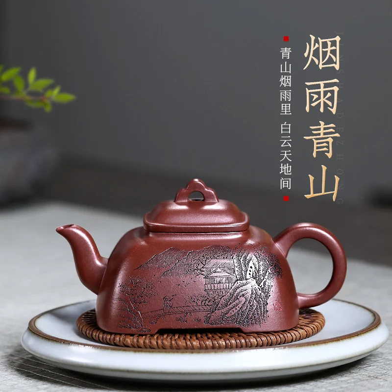 Набор для чая Yixing GuYue, для дома, ручной работы, замка, туманного дождя
Набор для чая Yixing GuYue, для дома, ручной работы, замка, туманного дождя