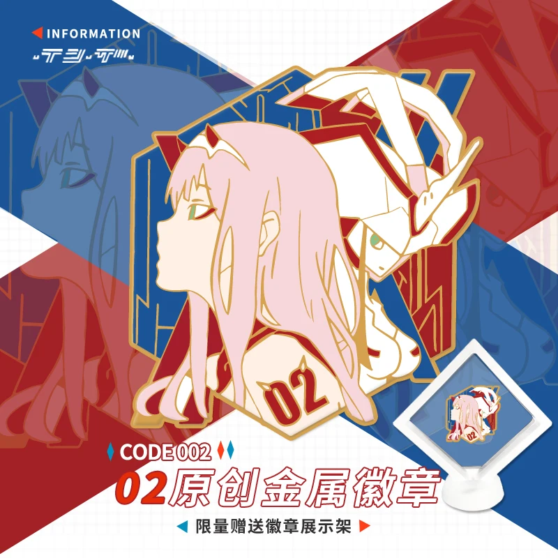 Металлический значок Zero Two 02, любимая в Фране брошь на пуговице, булавки, Аниме Коллекция, медаль, модный костюм, сувенир, косплей
Металлический значок Zero Two 02, любимая в Фране брошь на пуговице, булавки, Аниме Коллекция, медаль, модный костюм, сувенир, косплей