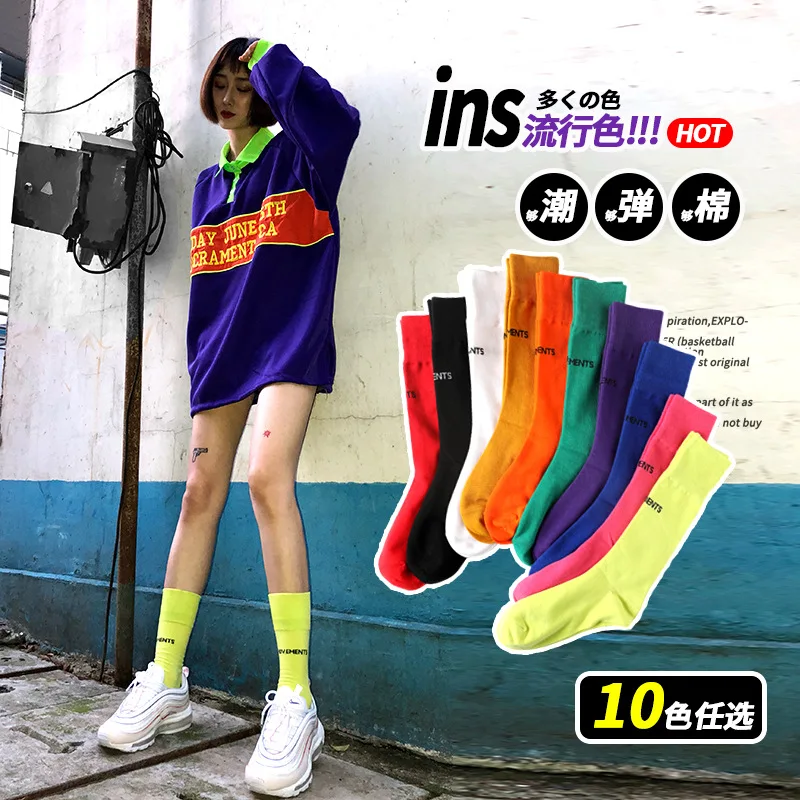 Women's Socks four seasons cotton stockings central tube pile socks female Korean version of the college wind day purple trend
Women's Socks four seasons cotton stockings central tube pile socks female Korean version of the college wind day purple trend