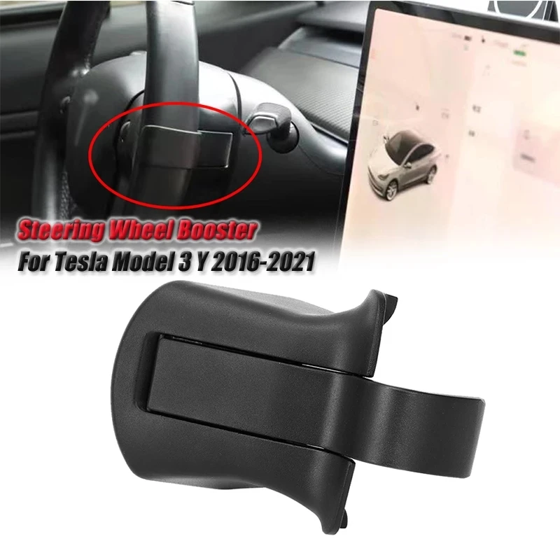 Auto Steering Wheel Booster for Tesla Model 3 Y 2016 - 2021 FSD Assisted Driving ring Autopilot Automatic driving Counterweight
Auto Steering Wheel Booster for Tesla Model 3 Y 2016 - 2021 FSD Assisted Driving ring Autopilot Automatic driving Counterweight